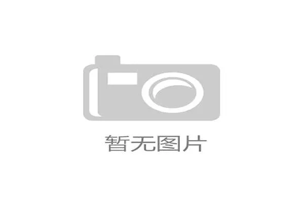 世界体能训练跨界合作发布:科技企业参与训练数据开发,世界体能大赛