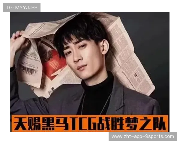 黑马战队战术揭秘，爆冷秘诀（77 ）