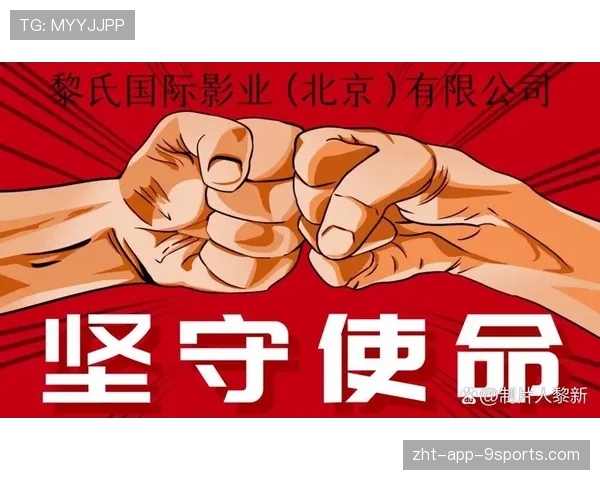豪门核心在关键局出现沟通失误
